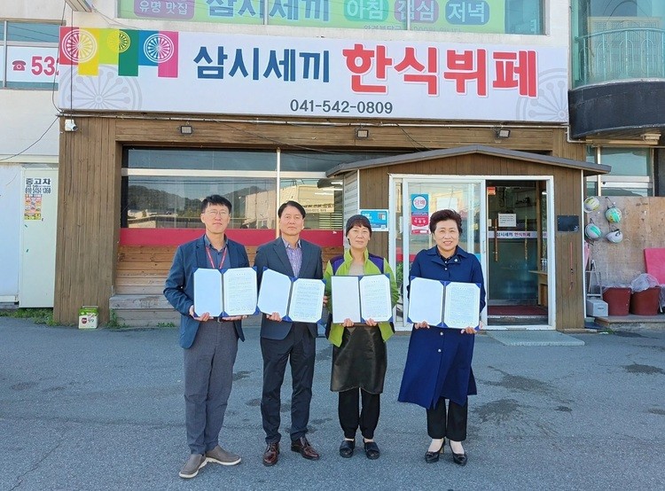 삼시세끼 한식뷔페 이미지