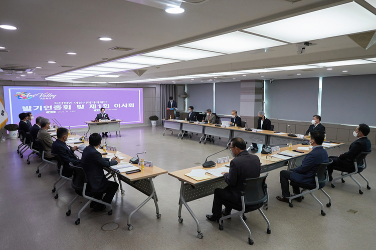 재단법인 아산시먹거리재단 이미지