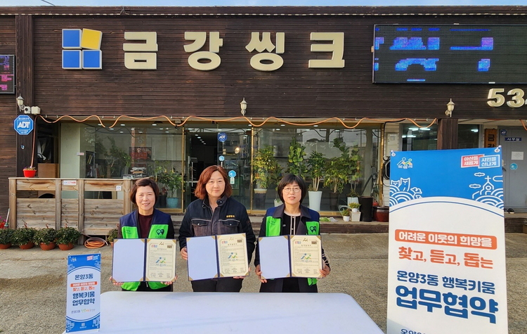 행복씽크 이미지
