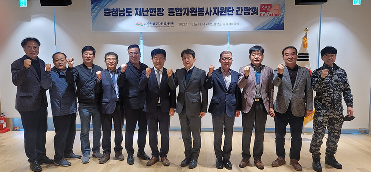 충남자원 이미지