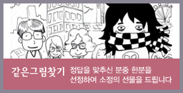 하루꽃 이미지