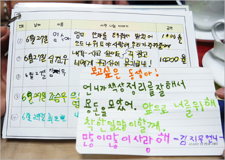 따뜻한하루에 이미지
