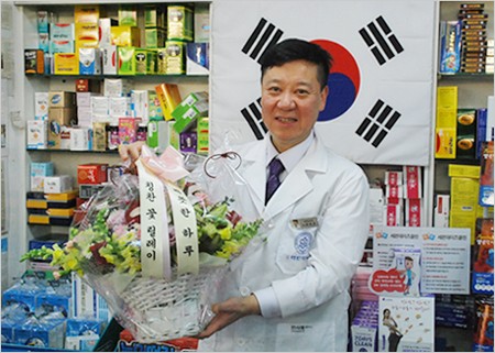 하루약국 이미지