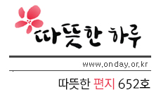 금천에이스요양원 이미지