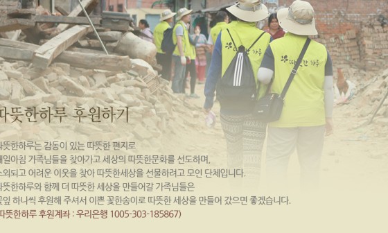 따뜻한하루에 이미지