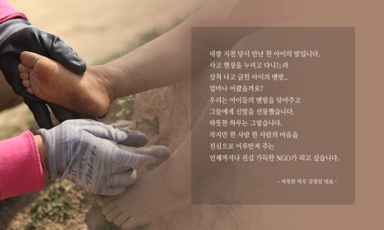 따뜻한하루에 이미지