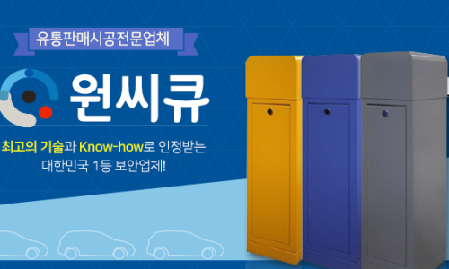 고흥홍어전문 이미지