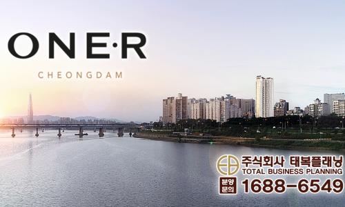 주식회사 더청담 이미지
