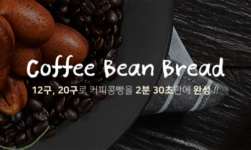 원스커피 이미지