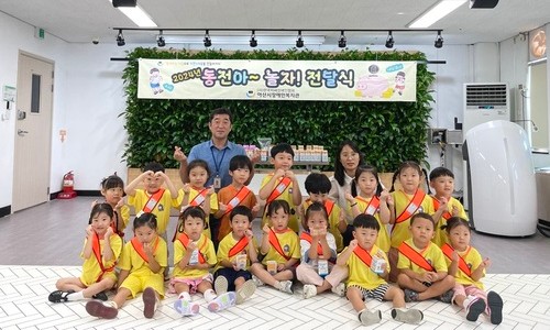 소중한 호반 어린이집 이미지