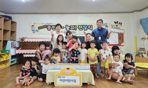 소중한아이 이미지