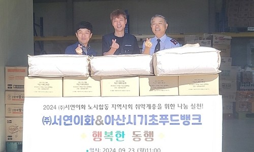 이화이불 이미지