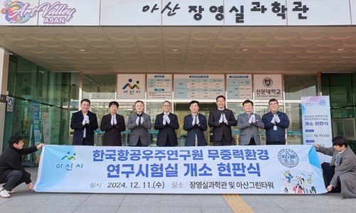 한국항공우주연구원(시험실) 이미지