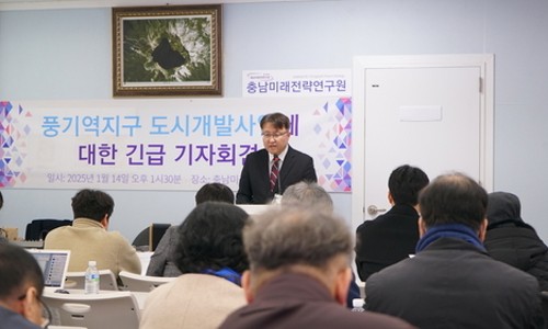 도시미래연구원 이미지