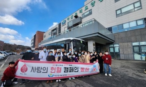 아산유리의료재단 이미지
