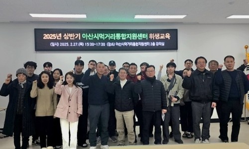 재단법인 아산시먹거리재단 이미지
