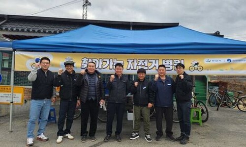 자전거병원 이미지