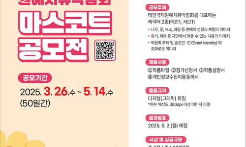 미래원예 이미지