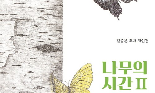 나무문화기획 이미지