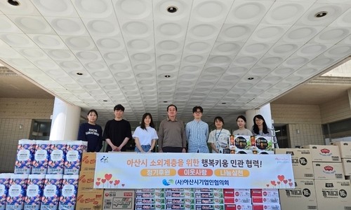 아라이엔지 이미지