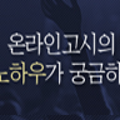 성모간병인협회 이미지