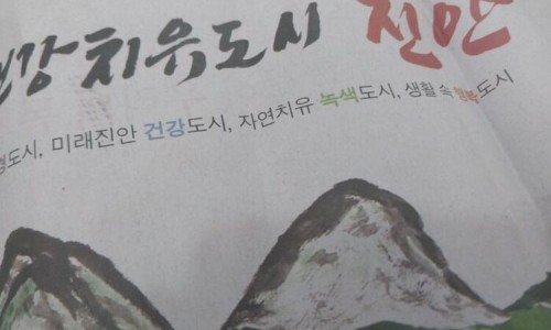 제이디엔지니어링 이미지