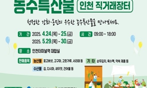 (주)장터축산 이미지