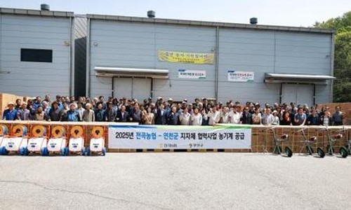 전곡유통 이미지