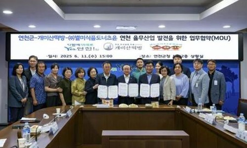 개미산 떡방 이미지