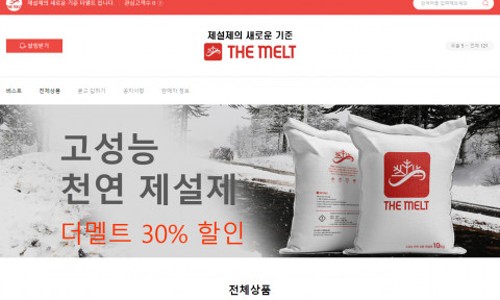 멜트커피 이미지