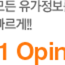 안심주유소 이미지