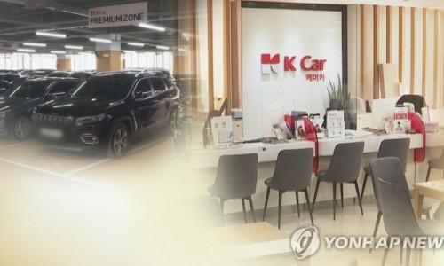 케이유통 이미지