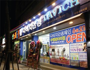 왕대박시스템 이미지