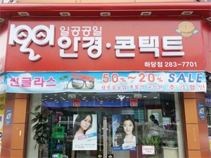 (주)토마토디앤씨 이미지