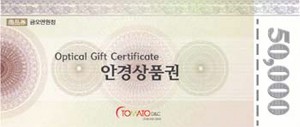 (주)토마토디앤씨 이미지