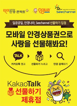 (주)토마토디앤씨 이미지