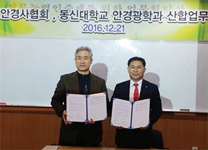동신공조 이미지