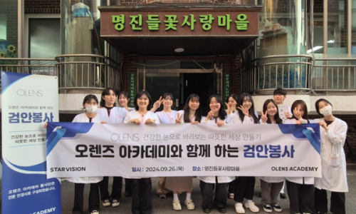 명진들꽃사랑마을 이미지