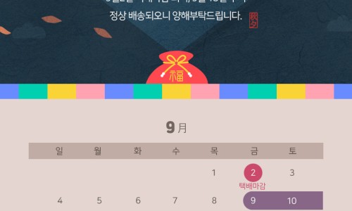 제주유기농협동조합 이미지