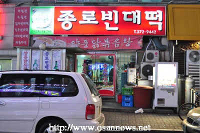 정담빈대떡 이미지