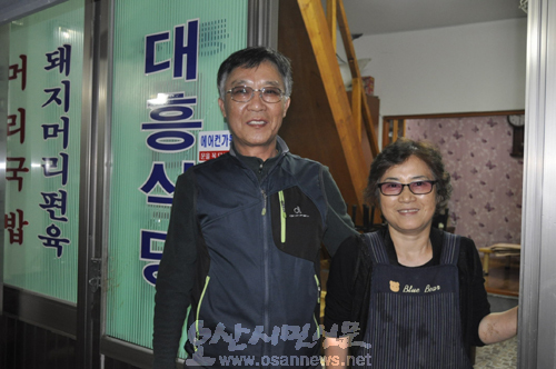 대흥상회 이미지