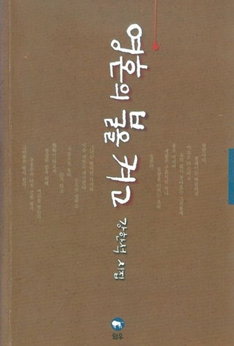 예향상조 이미지