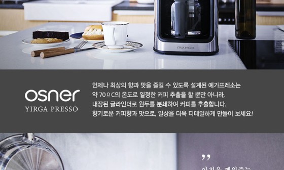 커피예가 이미지