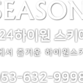 오성고속관광(주) 이미지