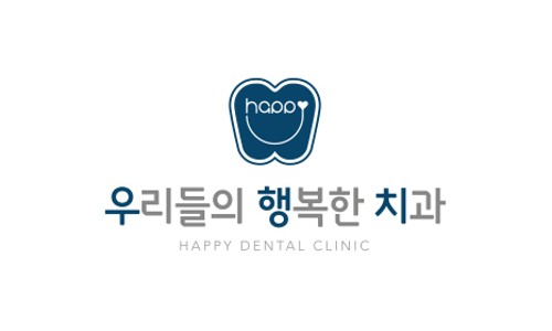 행복한치과 이미지