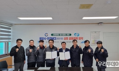 한국전력공사 광양지점 이미지