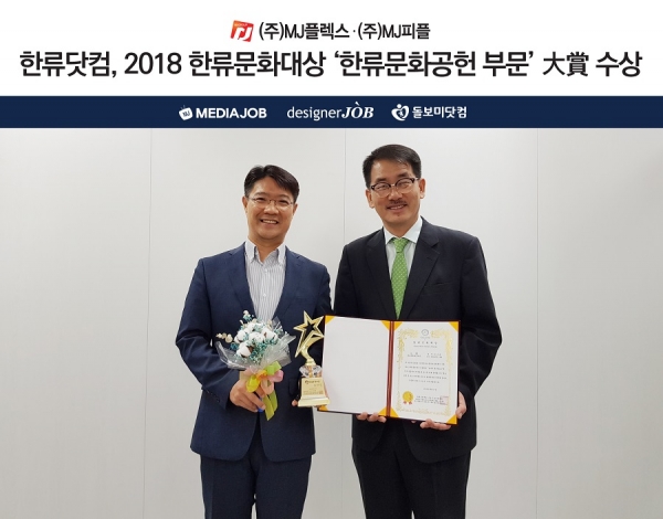 MJ컴퍼니 이미지