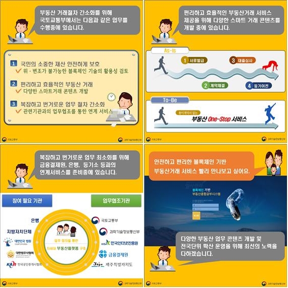 대신종합기술 이미지
