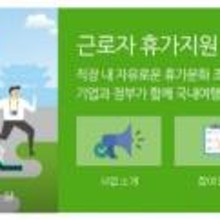 대박아웃소싱 이미지