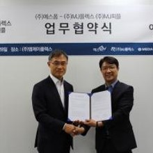 엠제이플렉스 이미지